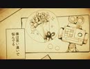 ナキムシロボうたってみたえーち