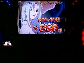 【パチスロ】喰霊-零-設定5　Part5