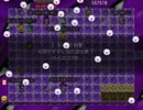 １ボス連合が東方魔幻想に挑戦 part17【VS(ﾟдﾟ)】