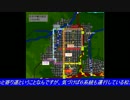 simutrans 松田海峡地区開発記 1955年松田市電乗車録