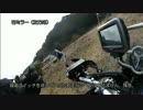 【TIGER800】カメラテスト【CONTOUR+2】