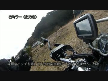 【TIGER800】カメラテスト【CONTOUR+2】