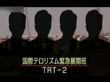 緊急時の邦人救出には自衛隊法改正より改憲だ・・・