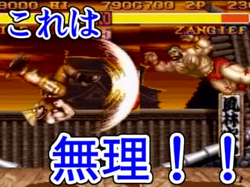 スト２（無印）を格ゲー好き三人がガチ対戦