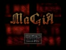 【MaGiA】いざ、魔法の館へ【実況プレイ】Part1