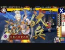 【戦国大戦】 開幕乙を模索する～４色慈愛編～ 【２２国】