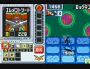 【ロックマンエグゼ6】 ネット対戦18