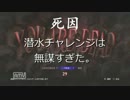 絶対に立ち止まれないバイオハザード6初見プレイ【レオン編Chapter3-5】