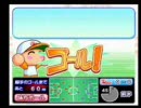 パワプロ11　イレブン大で運を頼りに投手を育ててみた　part2