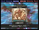 【LOV】日々魔種　その３【ロードオブヴァーミリオン】
