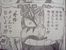 4乙降格しました[戦場の絆]　PN:ＩＳＡ