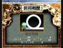 ママトト エイベルエンドとラスボス戦 ラスト