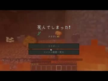 【マインクラフト】エメラルド１０個でエンダーアイ~第7回~【実況】