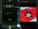 [DTX] Don't Wanna Lie - B'z