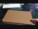 カワサキ先生のacerW700(米版)レビュー②