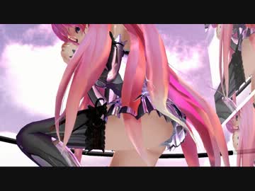 【ＭＭＤ】腰振りダンス2012.改【巡音 ルカ】ＳＳ