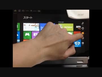 カワサキ先生のacerW700(米版)レビュー③