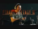 The Epic Final Fantasy VI Medley.mp4