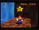 【実況】思いだしながらマリオ64をプレイしてみる。part10