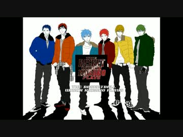 【今度こそ完成版】何系でもない黒子のバスケ【手書き黒バス】