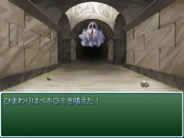 とあるカオルの冒険物語２　を　実況その10