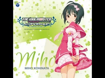 あのシンデレラアイドルが問題発言