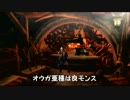 【MH3GHD】獄狼竜　武器屋の片手剣で狩ってみた。