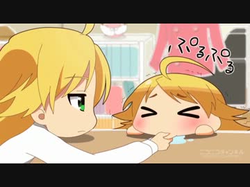 【ぷちます！】あふぅのぷるぷるシーンを延ばしてみた