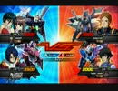 [EXVS]　俺たちは、託されたんだ！　part .68