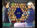 KOF02UM 西日暮里VERSUS・第１２１回紅白戦・その１