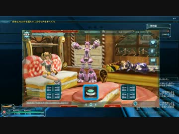 【PSO2】FUNスクラッチ100回