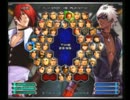 KOF02UM 西日暮里VERSUS・第１２１回紅白戦・その３