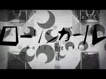 【ニコカラ】ローリンガール－Off Vocal－【タイツォン】 1.25倍速