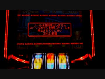 ミリオンゴッド～神々の系譜～　設定5・6で一撃万枚出してやる！part29