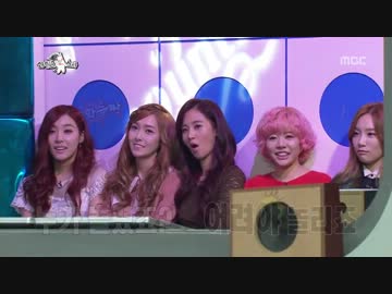 RS 少女時代出演回(日本語字幕付)【130123】1/5