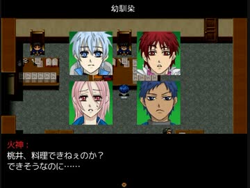 黒バスでRPG作ってみたPart.5-2