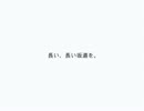 [渚 / だんご大家族 REMIX] metaphor.gif [THENEETWARD]