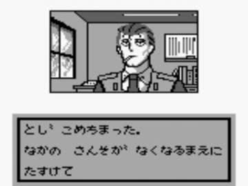 【バグ実況】手のひらサイズのGB事情　その３２