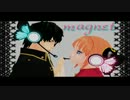【MMD銀魂】副長と神楽ちゃんでmagnet【目指せ大人の色気】