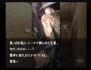 怖がりの俺が、流行り神2をプレイ【最終話】　共通ルート１