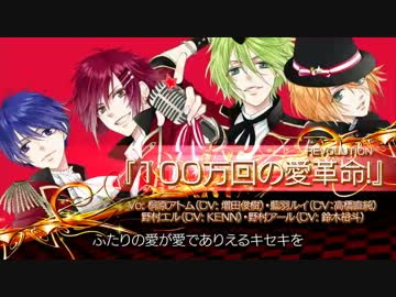 【Rejet】MARGINAL#4 PV