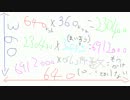 【テスト】６４０×３６０