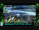 ロジっ子！外伝76【プラントの守護神】
