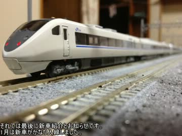 【鉄道模型】不器用うｐ主がレイアウト製作に挑戦！　Part6