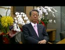 （小沢一郎の回答）夏の参院選は反転攻勢の第一歩
