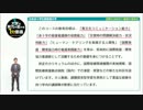 日本赤十字広島看護大学の見方が変わる1分動画【世界にはばたく看護力】