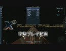 X3: Albion Prelude 字幕プレイ動画 十一本目