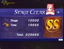 守護精霊アナイス vs Hラマシー take2