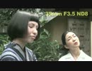 大判流映像表現術 第8回 作例