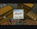 【Minecraft】 マインクラフト等のテスト　２　【ゆっくり実況】